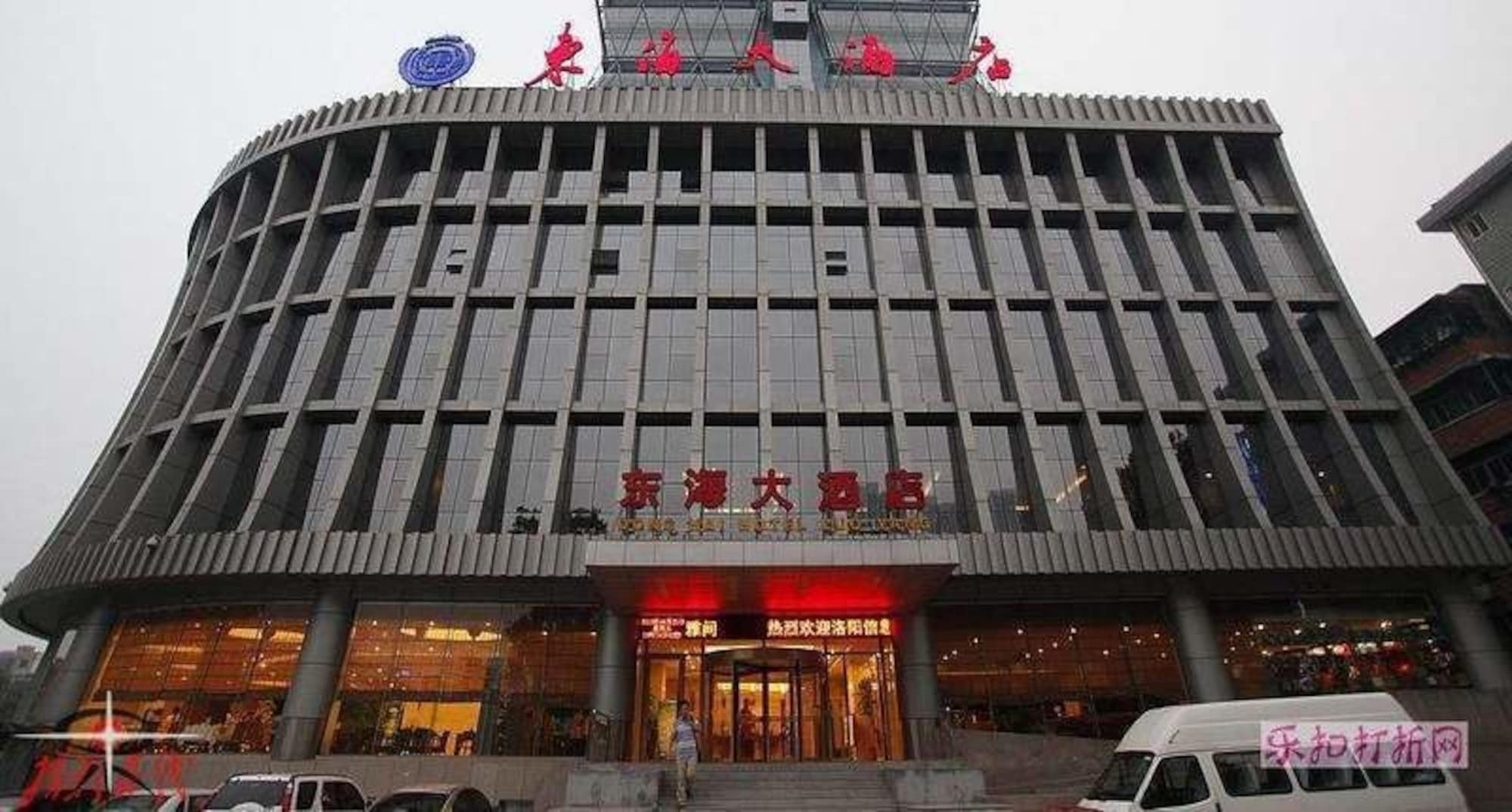 Waifiden Hotel -Former Tokai Hotel - Xiaobei Metro Station - During The Canton Fair, There Will Be Shuttle Buses For Transportation Back And Forth Ngoại thất bức ảnh